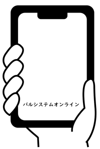 onlinep.png